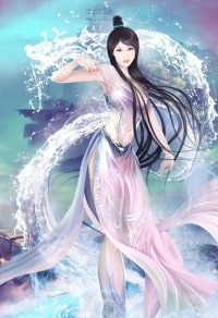 前對頭