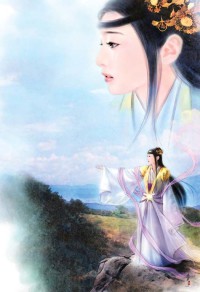 你將虛無